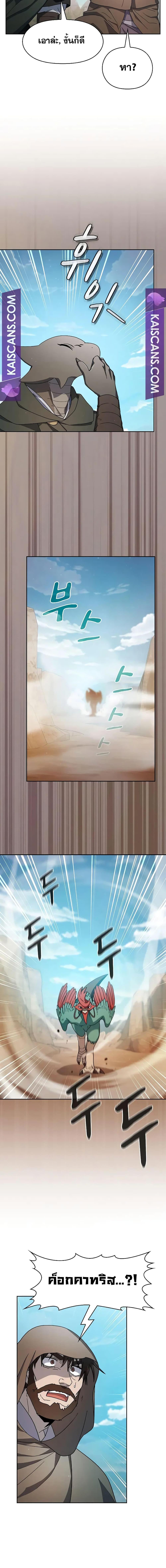 Manga-lc-com อ่านมังงะ อ่านการ์ตูน ออนไลน์ ฟรี The Nebula’s Civilization ตอนที่ 1 2 3 4 5 6 7 8 9 10 11 12 13 14 ฟรี ไม่มีโฆษณา Manga-lc - อ่าน มังงะ อ่าน การ์ตูน ออนไลน์ อ่านมังงะ ฟรี