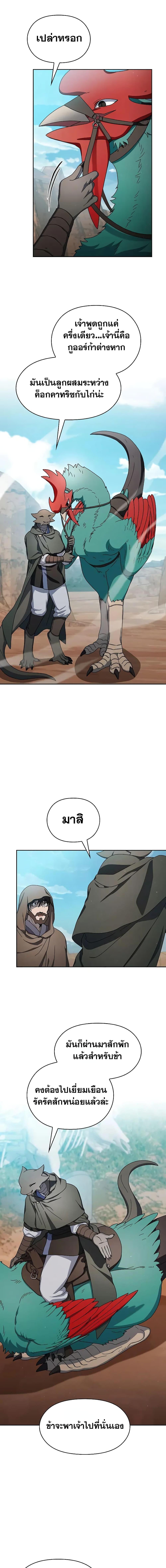 Manga-lc-com อ่านมังงะ อ่านการ์ตูน ออนไลน์ ฟรี The Nebula’s Civilization ตอนที่ 1 2 3 4 5 6 7 8 9 10 11 12 13 14 ฟรี ไม่มีโฆษณา Manga-lc - อ่าน มังงะ อ่าน การ์ตูน ออนไลน์ อ่านมังงะ ฟรี