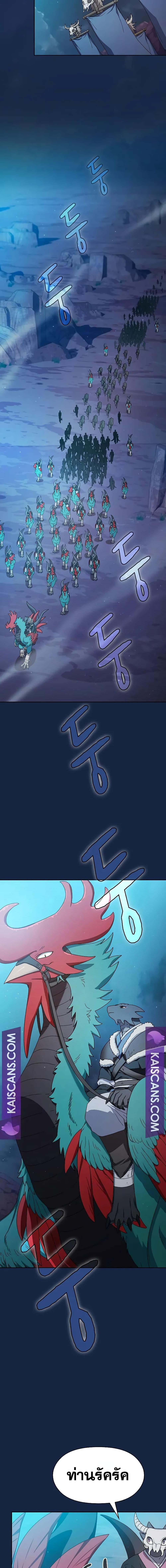 Manga-lc-com อ่านมังงะ อ่านการ์ตูน ออนไลน์ ฟรี The Nebula’s Civilization ตอนที่ 1 2 3 4 5 6 7 8 9 10 11 12 13 14 ฟรี ไม่มีโฆษณา Manga-lc - อ่าน มังงะ อ่าน การ์ตูน ออนไลน์ อ่านมังงะ ฟรี