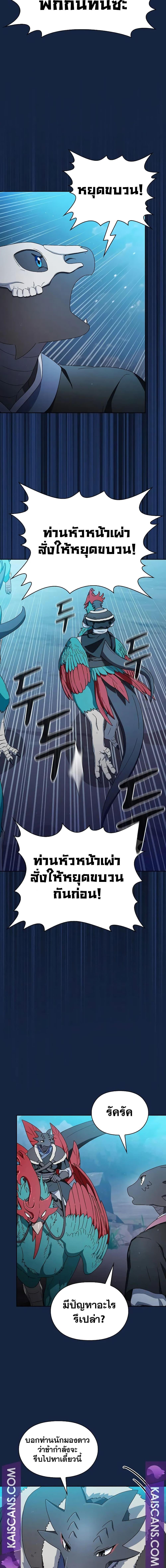 Manga-lc-com อ่านมังงะ อ่านการ์ตูน ออนไลน์ ฟรี The Nebula’s Civilization ตอนที่ 1 2 3 4 5 6 7 8 9 10 11 12 13 14 ฟรี ไม่มีโฆษณา Manga-lc - อ่าน มังงะ อ่าน การ์ตูน ออนไลน์ อ่านมังงะ ฟรี