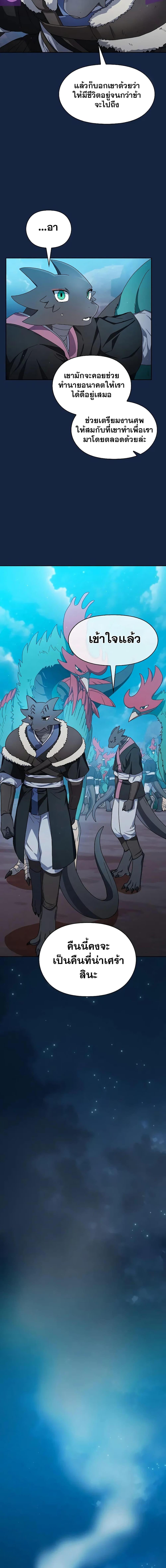 Manga-lc-com อ่านมังงะ อ่านการ์ตูน ออนไลน์ ฟรี The Nebula’s Civilization ตอนที่ 1 2 3 4 5 6 7 8 9 10 11 12 13 14 ฟรี ไม่มีโฆษณา Manga-lc - อ่าน มังงะ อ่าน การ์ตูน ออนไลน์ อ่านมังงะ ฟรี