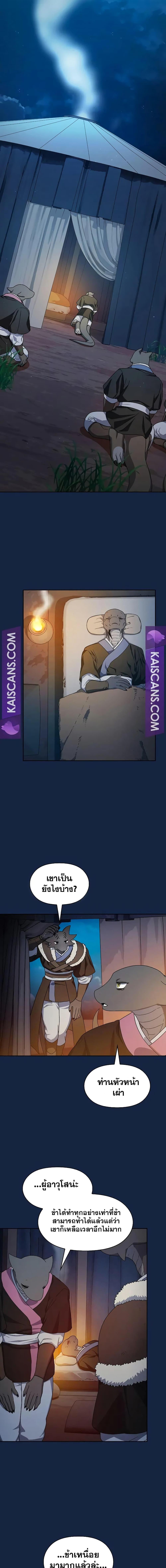 Manga-lc-com อ่านมังงะ อ่านการ์ตูน ออนไลน์ ฟรี The Nebula’s Civilization ตอนที่ 1 2 3 4 5 6 7 8 9 10 11 12 13 14 ฟรี ไม่มีโฆษณา Manga-lc - อ่าน มังงะ อ่าน การ์ตูน ออนไลน์ อ่านมังงะ ฟรี