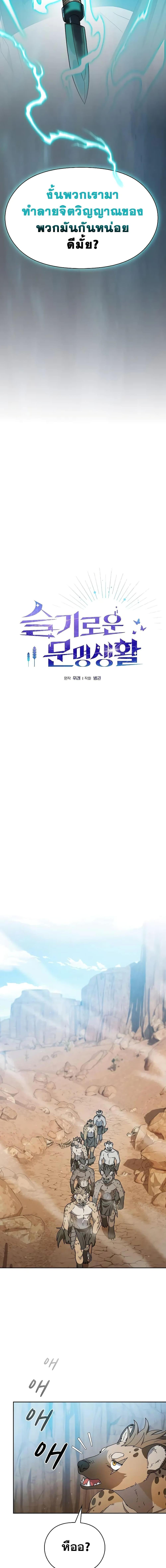 Manga-lc-com อ่านมังงะ อ่านการ์ตูน ออนไลน์ ฟรี The Nebula’s Civilization ตอนที่ 1 2 3 4 5 6 7 8 9 10 11 12 13 14 ฟรี ไม่มีโฆษณา Manga-lc - อ่าน มังงะ อ่าน การ์ตูน ออนไลน์ อ่านมังงะ ฟรี