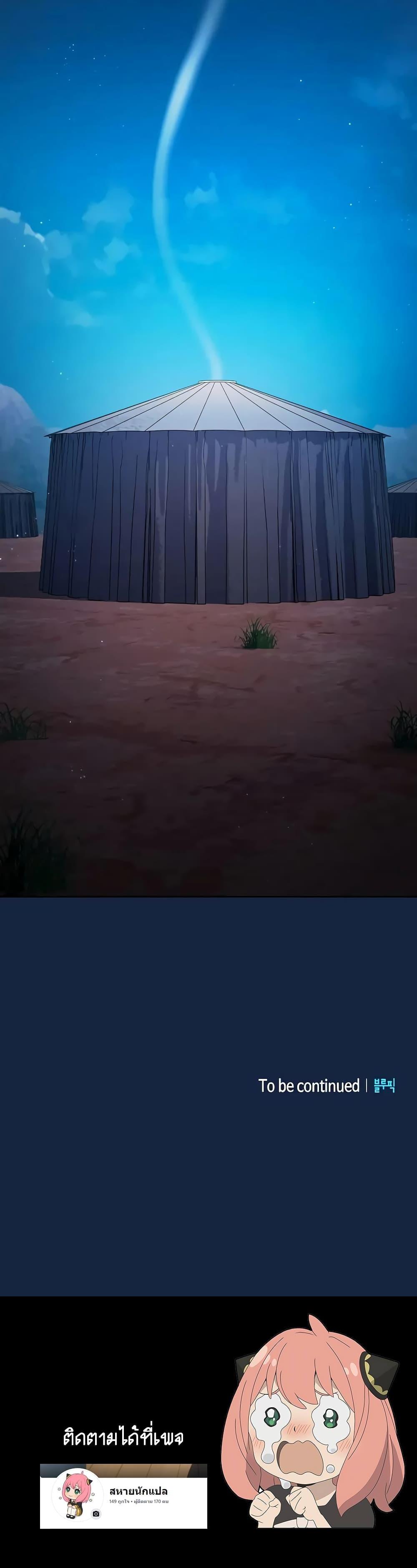 Manga-lc-com อ่านมังงะ อ่านการ์ตูน ออนไลน์ ฟรี The Nebula’s Civilization ตอนที่ 1 2 3 4 5 6 7 8 9 10 11 12 13 14 ฟรี ไม่มีโฆษณา Manga-lc - อ่าน มังงะ อ่าน การ์ตูน ออนไลน์ อ่านมังงะ ฟรี