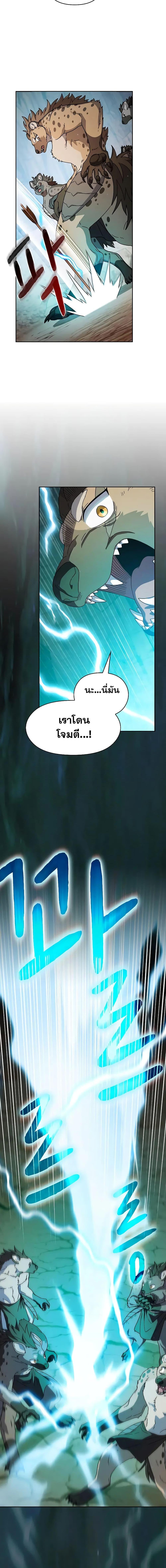 Manga-lc-com อ่านมังงะ อ่านการ์ตูน ออนไลน์ ฟรี The Nebula’s Civilization ตอนที่ 1 2 3 4 5 6 7 8 9 10 11 12 13 14 ฟรี ไม่มีโฆษณา Manga-lc - อ่าน มังงะ อ่าน การ์ตูน ออนไลน์ อ่านมังงะ ฟรี