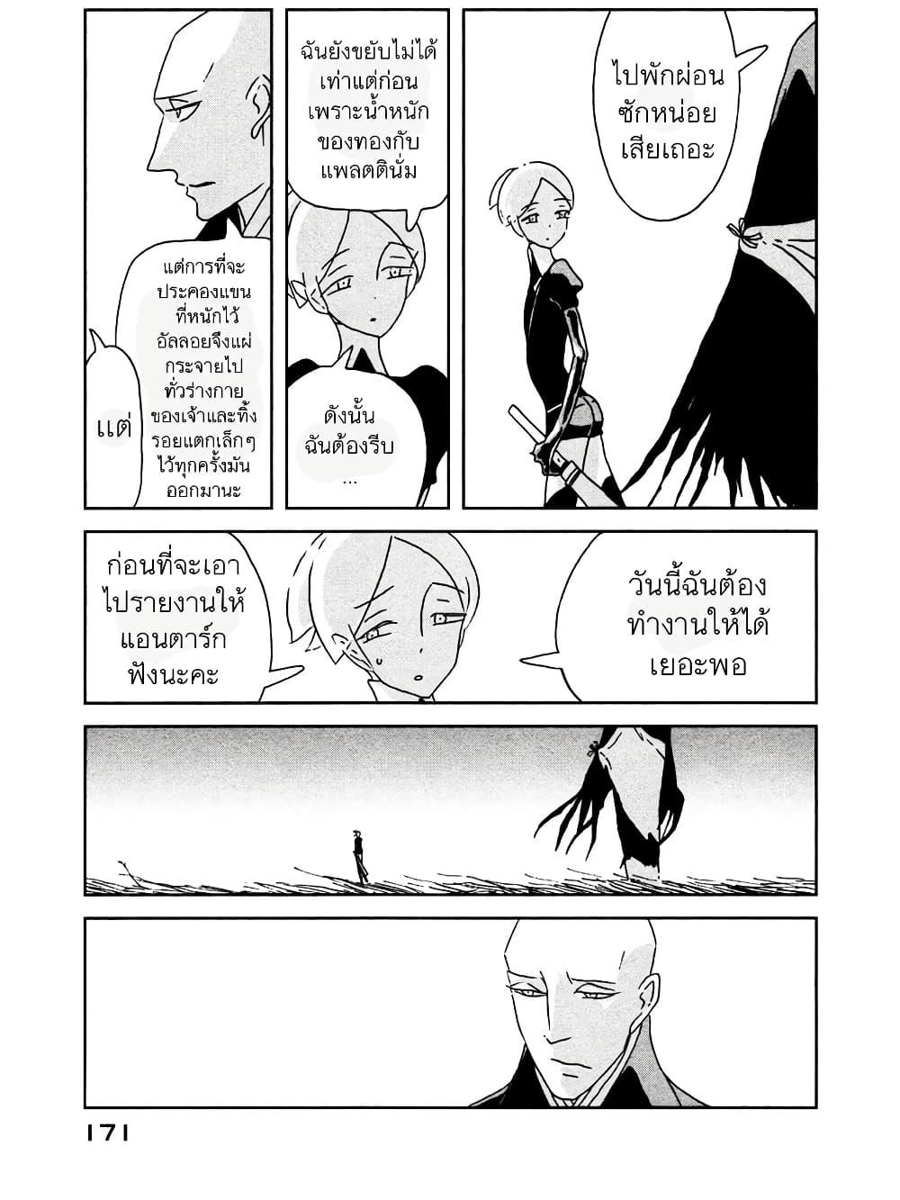 Manga-lc-com อ่านมังงะ อ่านการ์ตูน ออนไลน์ ฟรี Houseki no Kuni ตอนที่ 1 2 3 4 5 6 7 8 9 10 11 12 13 14 ฟรี ไม่มีโฆษณา Manga-lc - อ่าน มังงะ อ่าน การ์ตูน ออนไลน์ อ่านมังงะ ฟรี