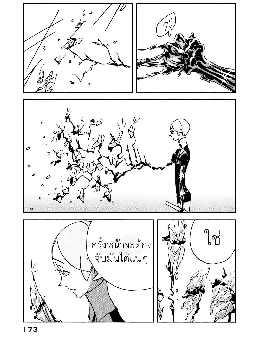 Manga-lc-com อ่านมังงะ อ่านการ์ตูน ออนไลน์ ฟรี Houseki no Kuni ตอนที่ 1 2 3 4 5 6 7 8 9 10 11 12 13 14 ฟรี ไม่มีโฆษณา Manga-lc - อ่าน มังงะ อ่าน การ์ตูน ออนไลน์ อ่านมังงะ ฟรี