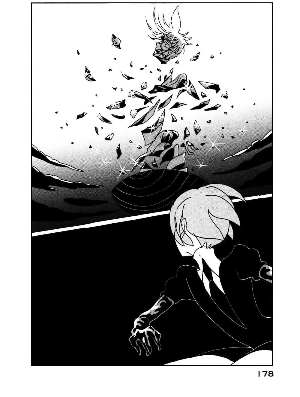 Manga-lc-com อ่านมังงะ อ่านการ์ตูน ออนไลน์ ฟรี Houseki no Kuni ตอนที่ 1 2 3 4 5 6 7 8 9 10 11 12 13 14 ฟรี ไม่มีโฆษณา Manga-lc - อ่าน มังงะ อ่าน การ์ตูน ออนไลน์ อ่านมังงะ ฟรี