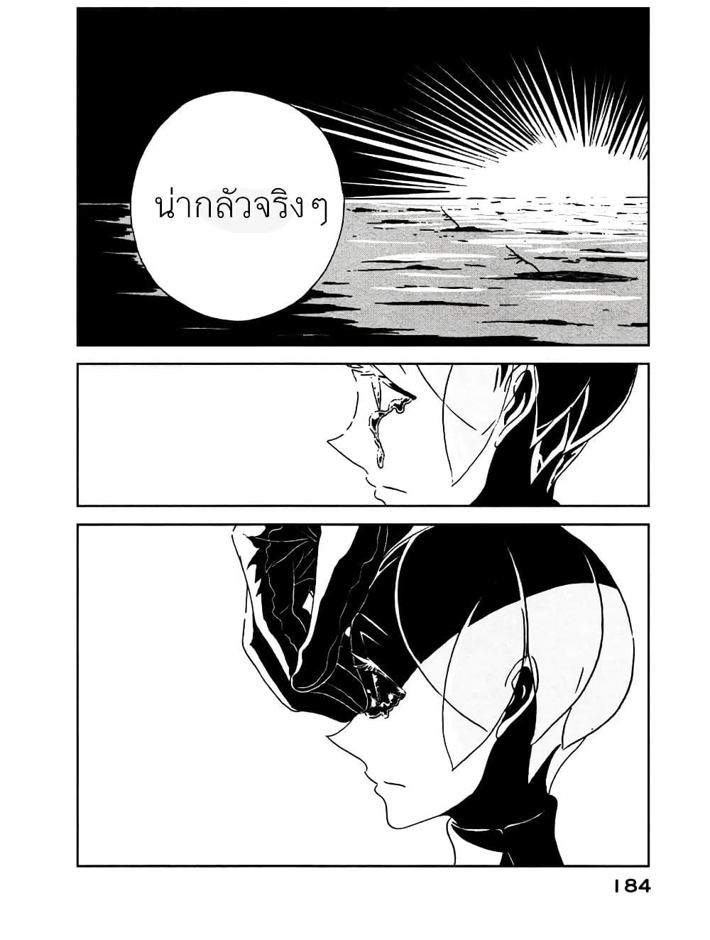 Manga-lc-com อ่านมังงะ อ่านการ์ตูน ออนไลน์ ฟรี Houseki no Kuni ตอนที่ 1 2 3 4 5 6 7 8 9 10 11 12 13 14 ฟรี ไม่มีโฆษณา Manga-lc - อ่าน มังงะ อ่าน การ์ตูน ออนไลน์ อ่านมังงะ ฟรี