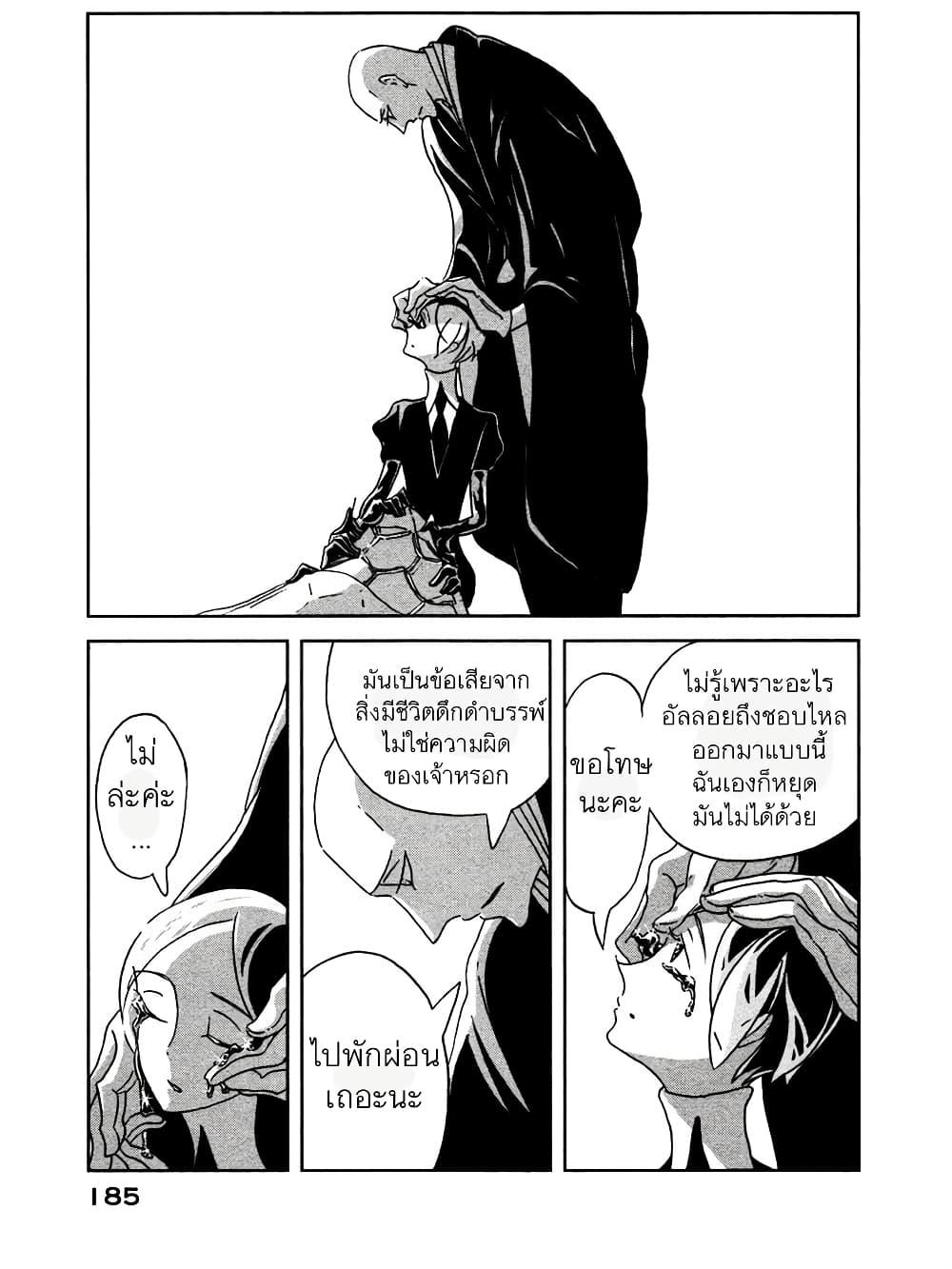 Manga-lc-com อ่านมังงะ อ่านการ์ตูน ออนไลน์ ฟรี Houseki no Kuni ตอนที่ 1 2 3 4 5 6 7 8 9 10 11 12 13 14 ฟรี ไม่มีโฆษณา Manga-lc - อ่าน มังงะ อ่าน การ์ตูน ออนไลน์ อ่านมังงะ ฟรี