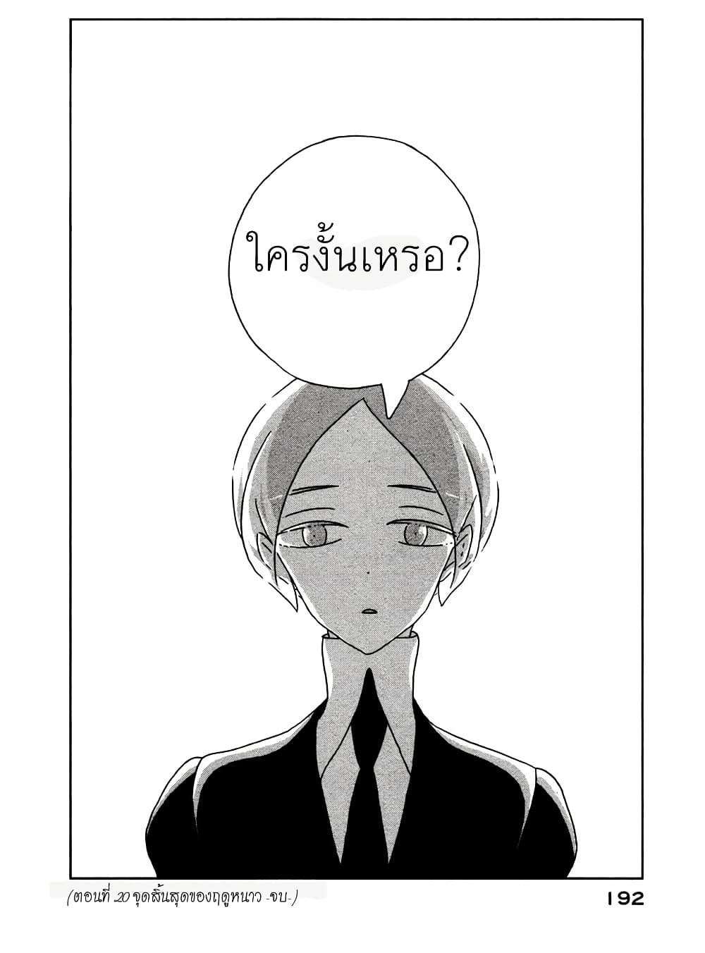 Manga-lc-com อ่านมังงะ อ่านการ์ตูน ออนไลน์ ฟรี Houseki no Kuni ตอนที่ 1 2 3 4 5 6 7 8 9 10 11 12 13 14 ฟรี ไม่มีโฆษณา Manga-lc - อ่าน มังงะ อ่าน การ์ตูน ออนไลน์ อ่านมังงะ ฟรี