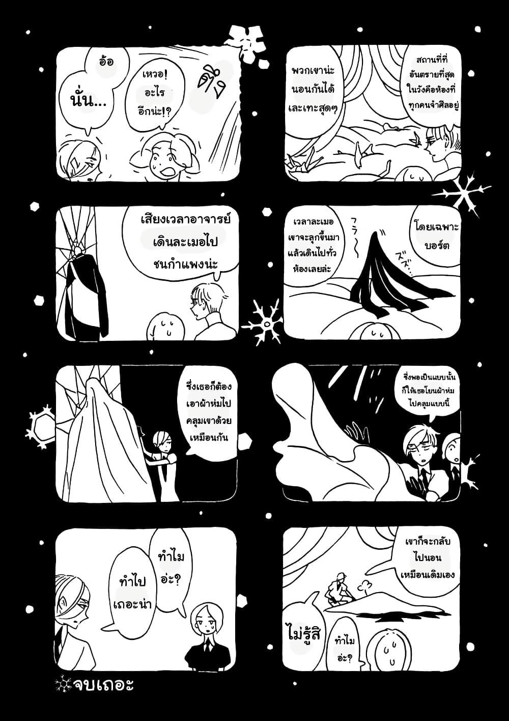 Manga-lc-com อ่านมังงะ อ่านการ์ตูน ออนไลน์ ฟรี Houseki no Kuni ตอนที่ 1 2 3 4 5 6 7 8 9 10 11 12 13 14 ฟรี ไม่มีโฆษณา Manga-lc - อ่าน มังงะ อ่าน การ์ตูน ออนไลน์ อ่านมังงะ ฟรี