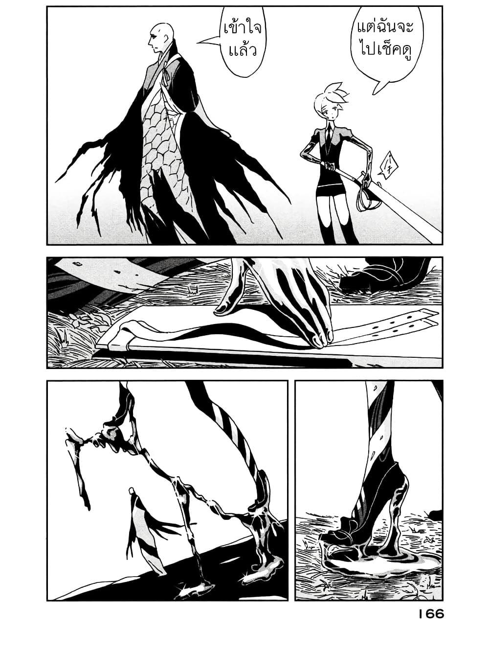 Manga-lc-com อ่านมังงะ อ่านการ์ตูน ออนไลน์ ฟรี Houseki no Kuni ตอนที่ 1 2 3 4 5 6 7 8 9 10 11 12 13 14 ฟรี ไม่มีโฆษณา Manga-lc - อ่าน มังงะ อ่าน การ์ตูน ออนไลน์ อ่านมังงะ ฟรี