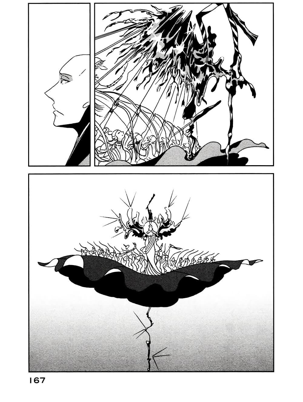 Manga-lc-com อ่านมังงะ อ่านการ์ตูน ออนไลน์ ฟรี Houseki no Kuni ตอนที่ 1 2 3 4 5 6 7 8 9 10 11 12 13 14 ฟรี ไม่มีโฆษณา Manga-lc - อ่าน มังงะ อ่าน การ์ตูน ออนไลน์ อ่านมังงะ ฟรี