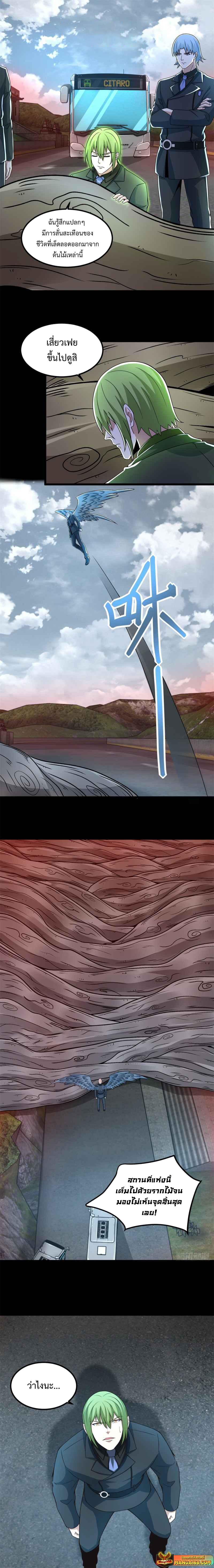 Manga-lc-com อ่านมังงะ อ่านการ์ตูน ออนไลน์ ฟรี The King of Doom ตอนที่ 1 2 3 4 5 6 7 8 9 10 11 12 13 14 ฟรี ไม่มีโฆษณา Manga-lc - อ่าน มังงะ อ่าน การ์ตูน ออนไลน์ อ่านมังงะ ฟรี