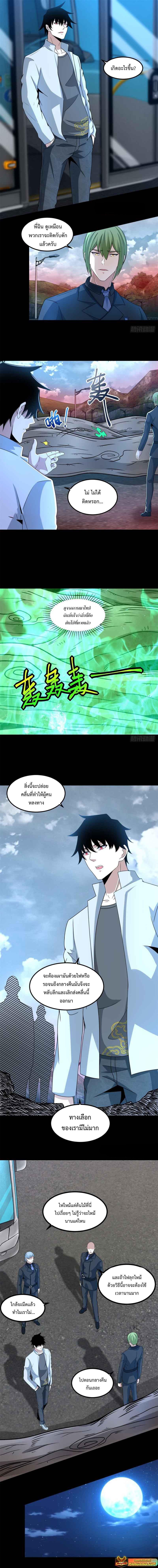 Manga-lc-com อ่านมังงะ อ่านการ์ตูน ออนไลน์ ฟรี The King of Doom ตอนที่ 1 2 3 4 5 6 7 8 9 10 11 12 13 14 ฟรี ไม่มีโฆษณา Manga-lc - อ่าน มังงะ อ่าน การ์ตูน ออนไลน์ อ่านมังงะ ฟรี