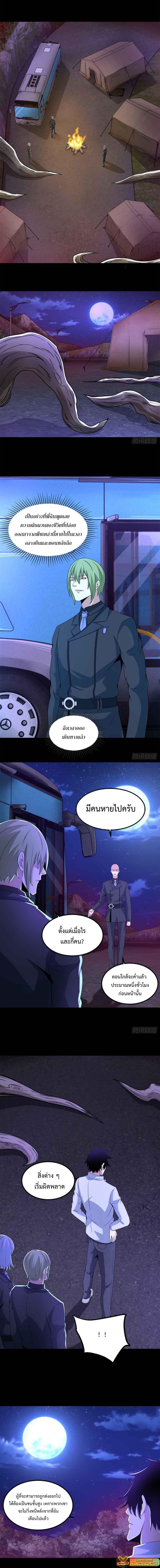 Manga-lc-com อ่านมังงะ อ่านการ์ตูน ออนไลน์ ฟรี The King of Doom ตอนที่ 1 2 3 4 5 6 7 8 9 10 11 12 13 14 ฟรี ไม่มีโฆษณา Manga-lc - อ่าน มังงะ อ่าน การ์ตูน ออนไลน์ อ่านมังงะ ฟรี