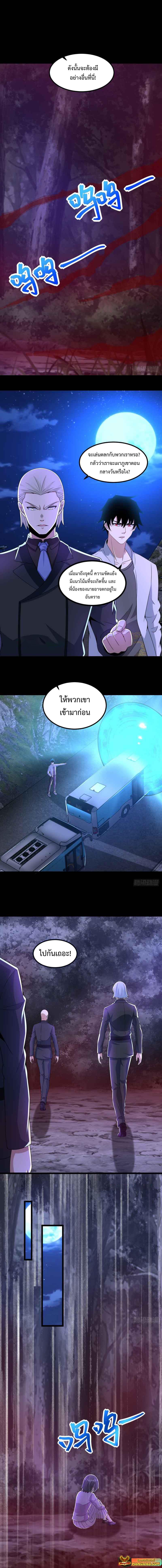 Manga-lc-com อ่านมังงะ อ่านการ์ตูน ออนไลน์ ฟรี The King of Doom ตอนที่ 1 2 3 4 5 6 7 8 9 10 11 12 13 14 ฟรี ไม่มีโฆษณา Manga-lc - อ่าน มังงะ อ่าน การ์ตูน ออนไลน์ อ่านมังงะ ฟรี