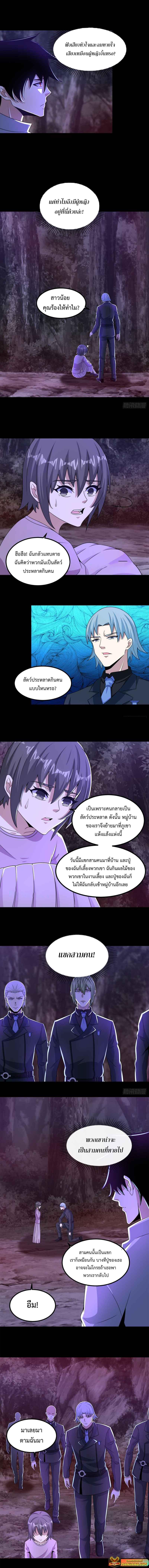 Manga-lc-com อ่านมังงะ อ่านการ์ตูน ออนไลน์ ฟรี The King of Doom ตอนที่ 1 2 3 4 5 6 7 8 9 10 11 12 13 14 ฟรี ไม่มีโฆษณา Manga-lc - อ่าน มังงะ อ่าน การ์ตูน ออนไลน์ อ่านมังงะ ฟรี