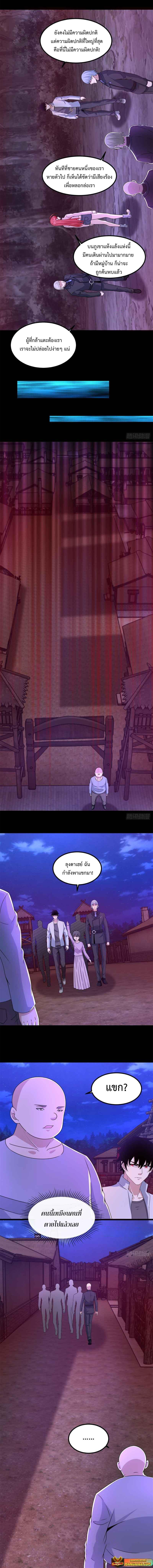 Manga-lc-com อ่านมังงะ อ่านการ์ตูน ออนไลน์ ฟรี The King of Doom ตอนที่ 1 2 3 4 5 6 7 8 9 10 11 12 13 14 ฟรี ไม่มีโฆษณา Manga-lc - อ่าน มังงะ อ่าน การ์ตูน ออนไลน์ อ่านมังงะ ฟรี