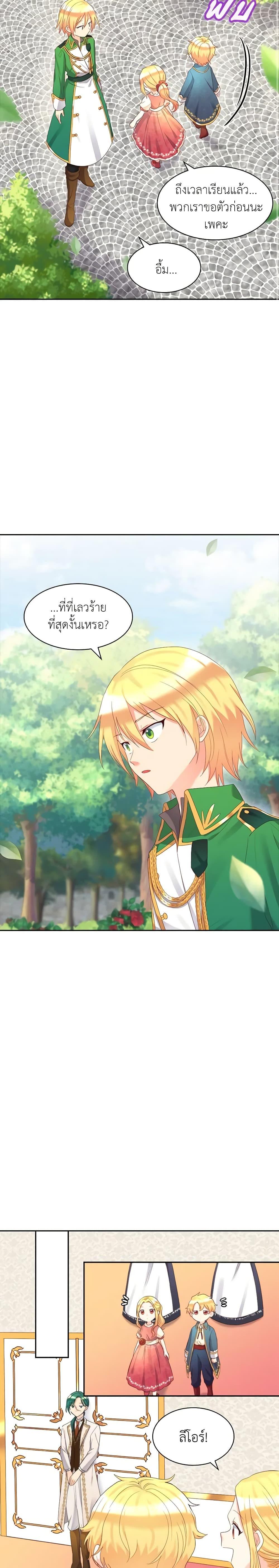 Manga-lc-com อ่านมังงะ อ่านการ์ตูน ออนไลน์ ฟรี The Twins’ New Life ตอนที่ 1 2 3 4 5 6 7 8 9 10 11 12 13 14 ฟรี ไม่มีโฆษณา Manga-lc - อ่าน มังงะ อ่าน การ์ตูน ออนไลน์ อ่านมังงะ ฟรี