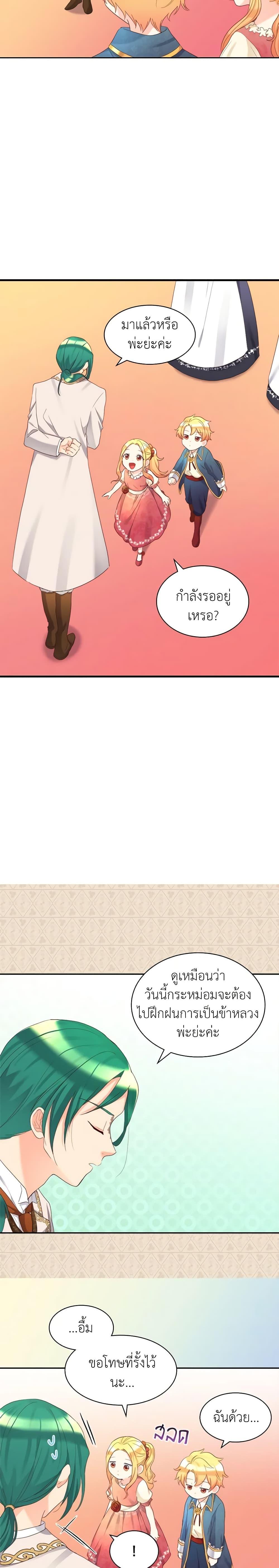 Manga-lc-com อ่านมังงะ อ่านการ์ตูน ออนไลน์ ฟรี The Twins’ New Life ตอนที่ 1 2 3 4 5 6 7 8 9 10 11 12 13 14 ฟรี ไม่มีโฆษณา Manga-lc - อ่าน มังงะ อ่าน การ์ตูน ออนไลน์ อ่านมังงะ ฟรี