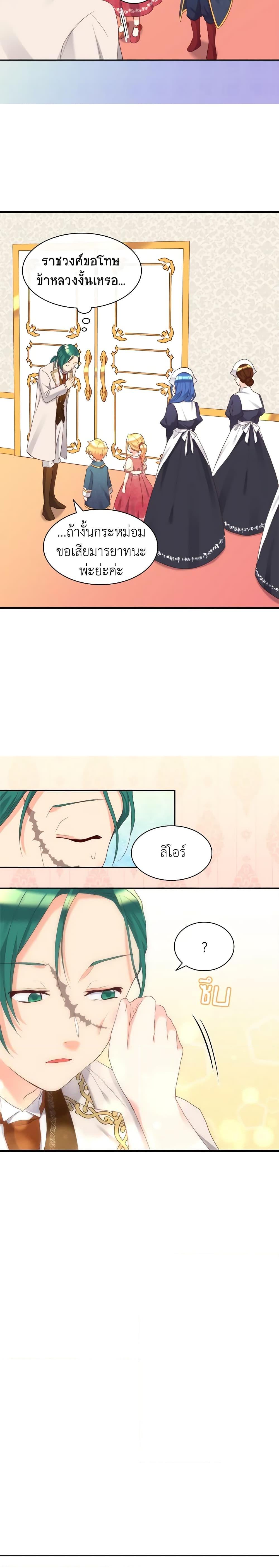 Manga-lc-com อ่านมังงะ อ่านการ์ตูน ออนไลน์ ฟรี The Twins’ New Life ตอนที่ 1 2 3 4 5 6 7 8 9 10 11 12 13 14 ฟรี ไม่มีโฆษณา Manga-lc - อ่าน มังงะ อ่าน การ์ตูน ออนไลน์ อ่านมังงะ ฟรี