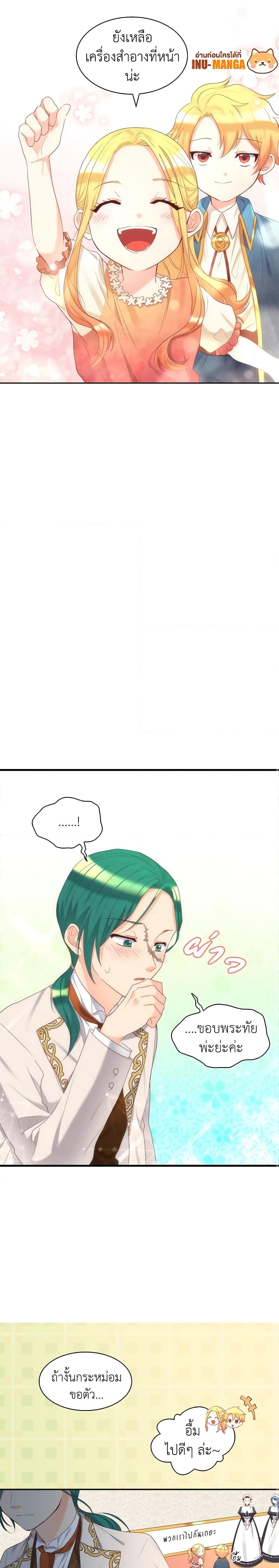 Manga-lc-com อ่านมังงะ อ่านการ์ตูน ออนไลน์ ฟรี The Twins’ New Life ตอนที่ 1 2 3 4 5 6 7 8 9 10 11 12 13 14 ฟรี ไม่มีโฆษณา Manga-lc - อ่าน มังงะ อ่าน การ์ตูน ออนไลน์ อ่านมังงะ ฟรี