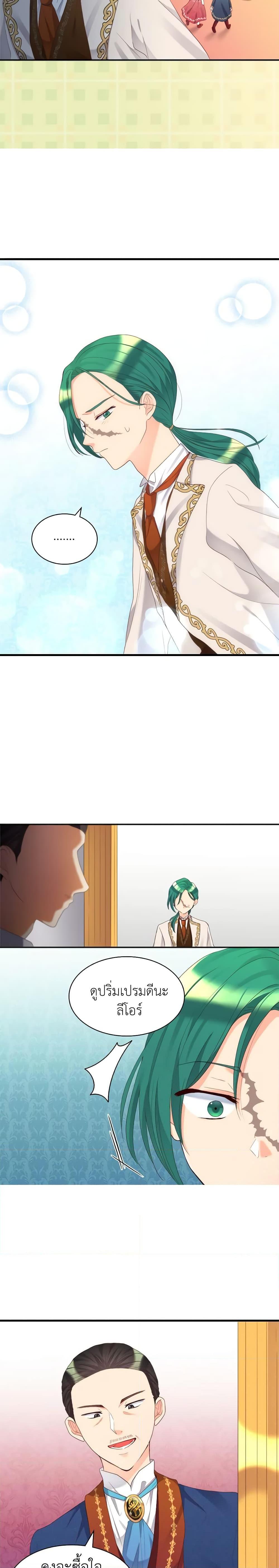 Manga-lc-com อ่านมังงะ อ่านการ์ตูน ออนไลน์ ฟรี The Twins’ New Life ตอนที่ 1 2 3 4 5 6 7 8 9 10 11 12 13 14 ฟรี ไม่มีโฆษณา Manga-lc - อ่าน มังงะ อ่าน การ์ตูน ออนไลน์ อ่านมังงะ ฟรี