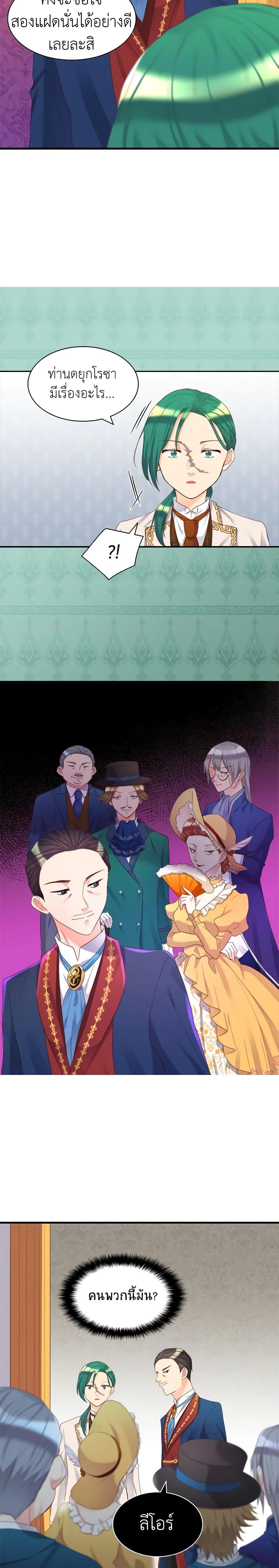 Manga-lc-com อ่านมังงะ อ่านการ์ตูน ออนไลน์ ฟรี The Twins’ New Life ตอนที่ 1 2 3 4 5 6 7 8 9 10 11 12 13 14 ฟรี ไม่มีโฆษณา Manga-lc - อ่าน มังงะ อ่าน การ์ตูน ออนไลน์ อ่านมังงะ ฟรี