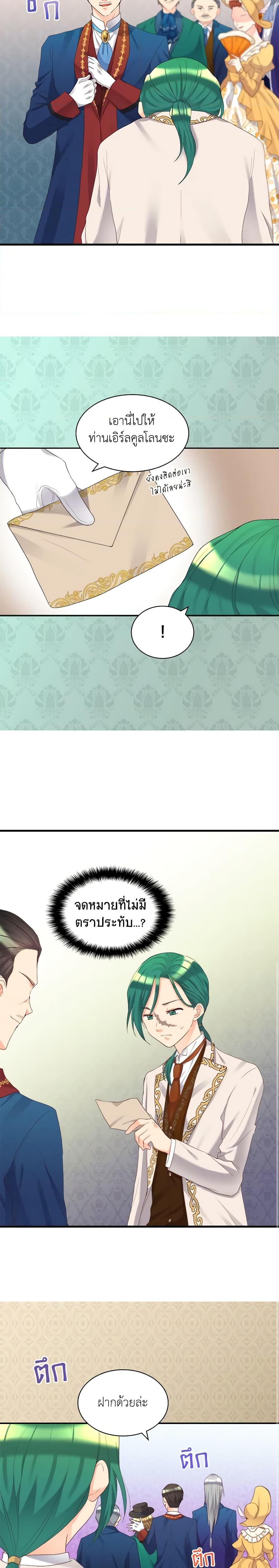 Manga-lc-com อ่านมังงะ อ่านการ์ตูน ออนไลน์ ฟรี The Twins’ New Life ตอนที่ 1 2 3 4 5 6 7 8 9 10 11 12 13 14 ฟรี ไม่มีโฆษณา Manga-lc - อ่าน มังงะ อ่าน การ์ตูน ออนไลน์ อ่านมังงะ ฟรี