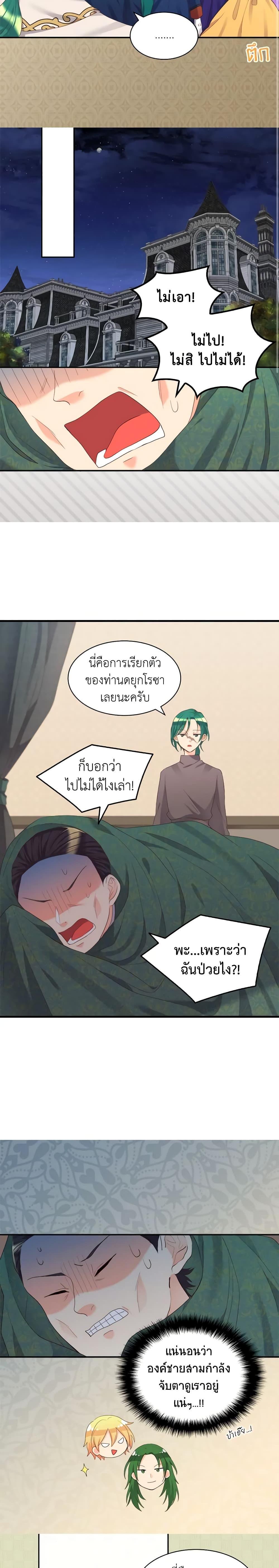 Manga-lc-com อ่านมังงะ อ่านการ์ตูน ออนไลน์ ฟรี The Twins’ New Life ตอนที่ 1 2 3 4 5 6 7 8 9 10 11 12 13 14 ฟรี ไม่มีโฆษณา Manga-lc - อ่าน มังงะ อ่าน การ์ตูน ออนไลน์ อ่านมังงะ ฟรี