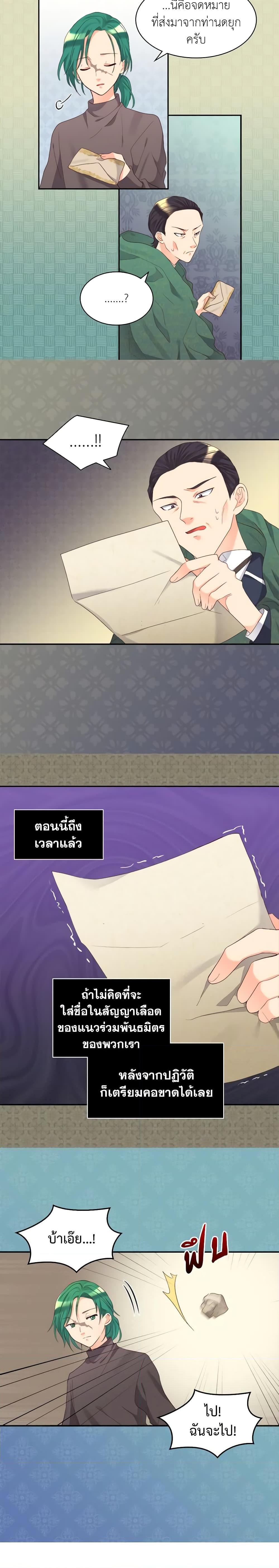 Manga-lc-com อ่านมังงะ อ่านการ์ตูน ออนไลน์ ฟรี The Twins’ New Life ตอนที่ 1 2 3 4 5 6 7 8 9 10 11 12 13 14 ฟรี ไม่มีโฆษณา Manga-lc - อ่าน มังงะ อ่าน การ์ตูน ออนไลน์ อ่านมังงะ ฟรี