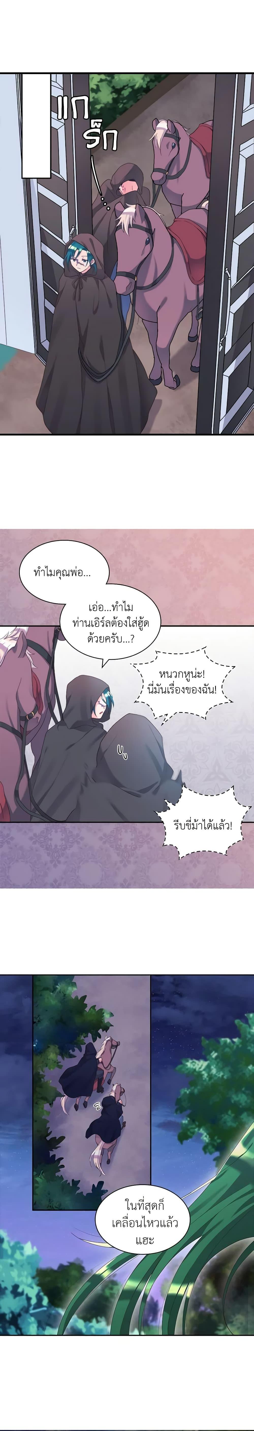 Manga-lc-com อ่านมังงะ อ่านการ์ตูน ออนไลน์ ฟรี The Twins’ New Life ตอนที่ 1 2 3 4 5 6 7 8 9 10 11 12 13 14 ฟรี ไม่มีโฆษณา Manga-lc - อ่าน มังงะ อ่าน การ์ตูน ออนไลน์ อ่านมังงะ ฟรี