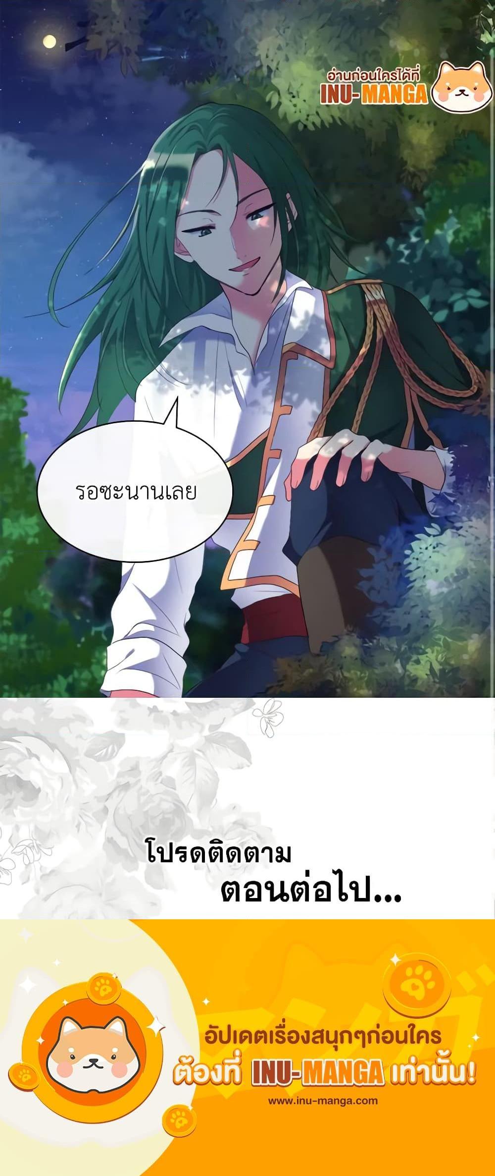 Manga-lc-com อ่านมังงะ อ่านการ์ตูน ออนไลน์ ฟรี The Twins’ New Life ตอนที่ 1 2 3 4 5 6 7 8 9 10 11 12 13 14 ฟรี ไม่มีโฆษณา Manga-lc - อ่าน มังงะ อ่าน การ์ตูน ออนไลน์ อ่านมังงะ ฟรี