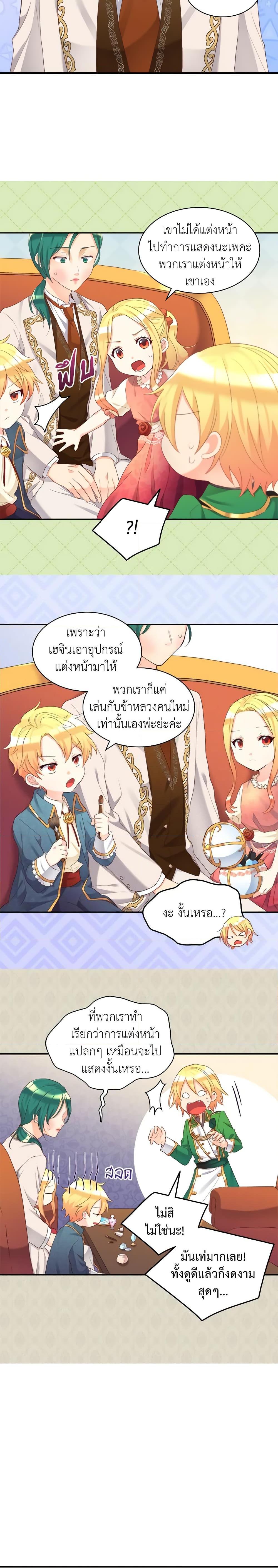 Manga-lc-com อ่านมังงะ อ่านการ์ตูน ออนไลน์ ฟรี The Twins’ New Life ตอนที่ 1 2 3 4 5 6 7 8 9 10 11 12 13 14 ฟรี ไม่มีโฆษณา Manga-lc - อ่าน มังงะ อ่าน การ์ตูน ออนไลน์ อ่านมังงะ ฟรี