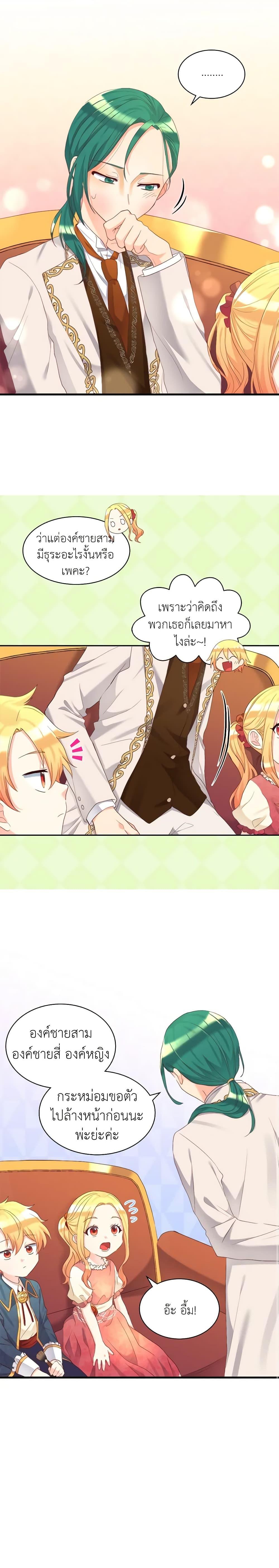 Manga-lc-com อ่านมังงะ อ่านการ์ตูน ออนไลน์ ฟรี The Twins’ New Life ตอนที่ 1 2 3 4 5 6 7 8 9 10 11 12 13 14 ฟรี ไม่มีโฆษณา Manga-lc - อ่าน มังงะ อ่าน การ์ตูน ออนไลน์ อ่านมังงะ ฟรี