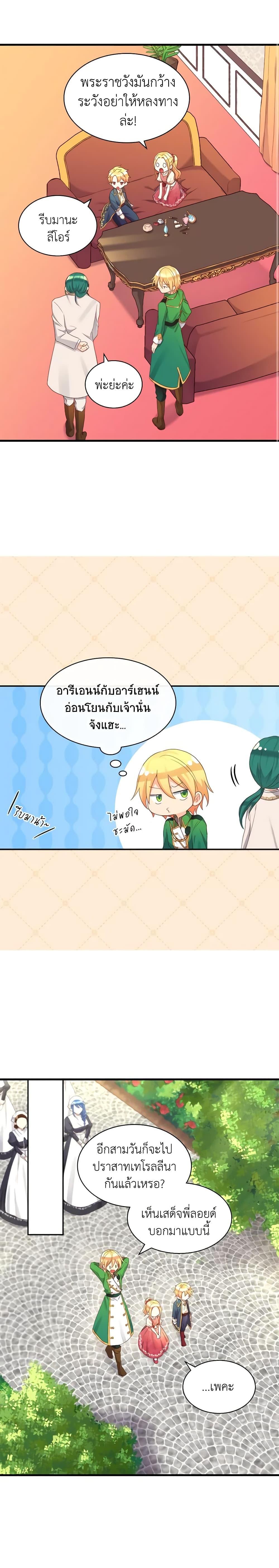 Manga-lc-com อ่านมังงะ อ่านการ์ตูน ออนไลน์ ฟรี The Twins’ New Life ตอนที่ 1 2 3 4 5 6 7 8 9 10 11 12 13 14 ฟรี ไม่มีโฆษณา Manga-lc - อ่าน มังงะ อ่าน การ์ตูน ออนไลน์ อ่านมังงะ ฟรี