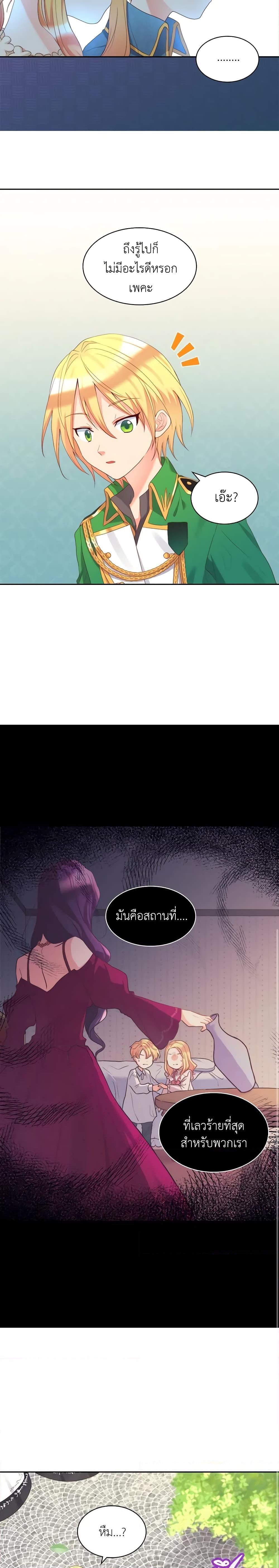 Manga-lc-com อ่านมังงะ อ่านการ์ตูน ออนไลน์ ฟรี The Twins’ New Life ตอนที่ 1 2 3 4 5 6 7 8 9 10 11 12 13 14 ฟรี ไม่มีโฆษณา Manga-lc - อ่าน มังงะ อ่าน การ์ตูน ออนไลน์ อ่านมังงะ ฟรี