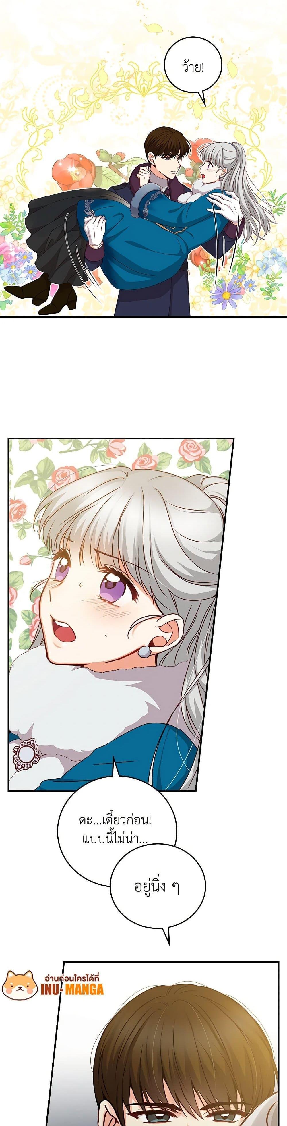 Manga-lc-com อ่านมังงะ อ่านการ์ตูน ออนไลน์ ฟรี Beware of the Brothers! ตอนที่ 1 2 3 4 5 6 7 8 9 10 11 12 13 14 ฟรี ไม่มีโฆษณา Manga-lc - อ่าน มังงะ อ่าน การ์ตูน ออนไลน์ อ่านมังงะ ฟรี