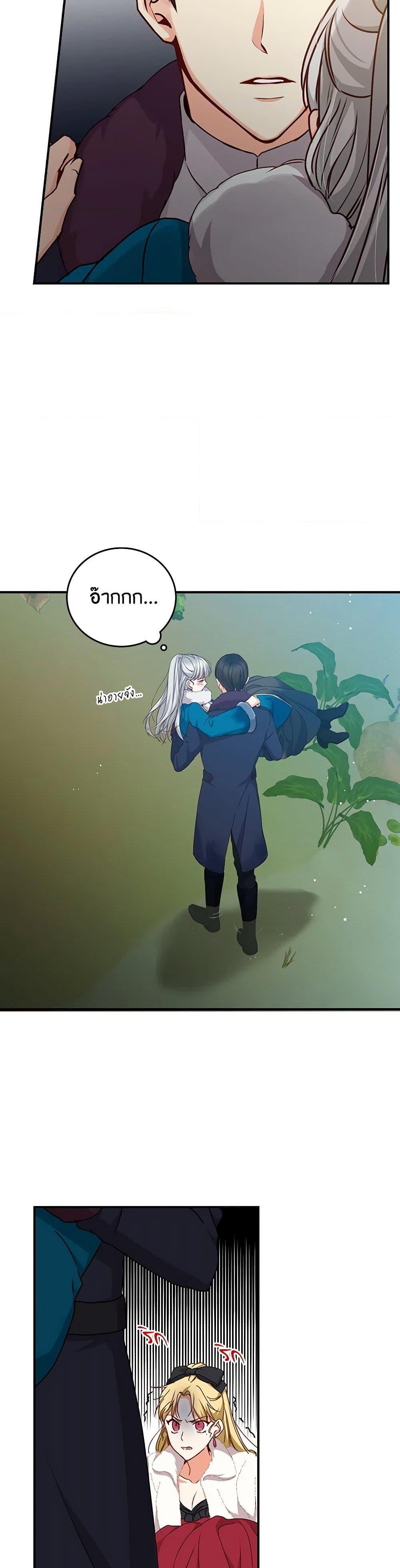 Manga-lc-com อ่านมังงะ อ่านการ์ตูน ออนไลน์ ฟรี Beware of the Brothers! ตอนที่ 1 2 3 4 5 6 7 8 9 10 11 12 13 14 ฟรี ไม่มีโฆษณา Manga-lc - อ่าน มังงะ อ่าน การ์ตูน ออนไลน์ อ่านมังงะ ฟรี