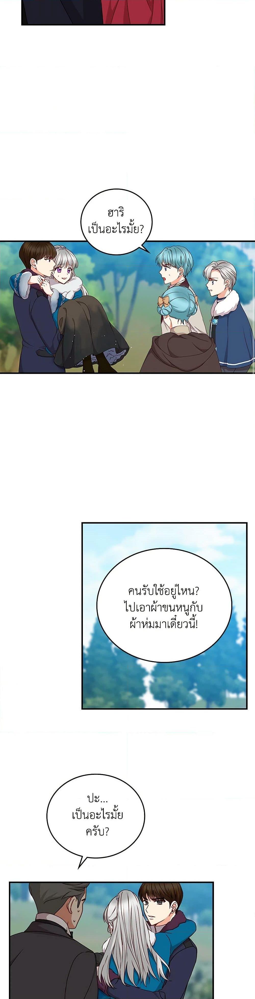 Manga-lc-com อ่านมังงะ อ่านการ์ตูน ออนไลน์ ฟรี Beware of the Brothers! ตอนที่ 1 2 3 4 5 6 7 8 9 10 11 12 13 14 ฟรี ไม่มีโฆษณา Manga-lc - อ่าน มังงะ อ่าน การ์ตูน ออนไลน์ อ่านมังงะ ฟรี