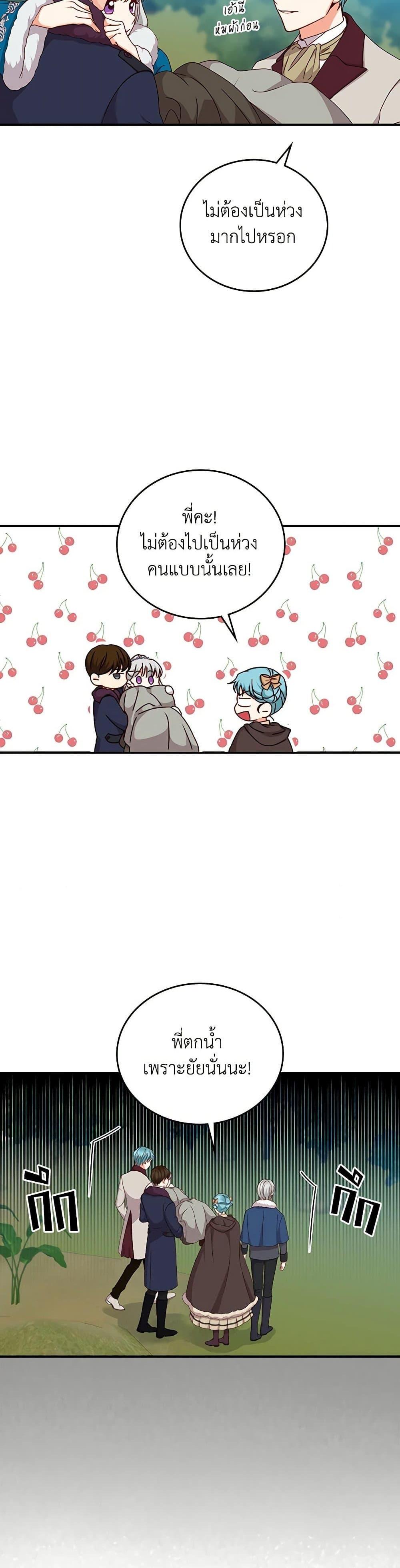 Manga-lc-com อ่านมังงะ อ่านการ์ตูน ออนไลน์ ฟรี Beware of the Brothers! ตอนที่ 1 2 3 4 5 6 7 8 9 10 11 12 13 14 ฟรี ไม่มีโฆษณา Manga-lc - อ่าน มังงะ อ่าน การ์ตูน ออนไลน์ อ่านมังงะ ฟรี