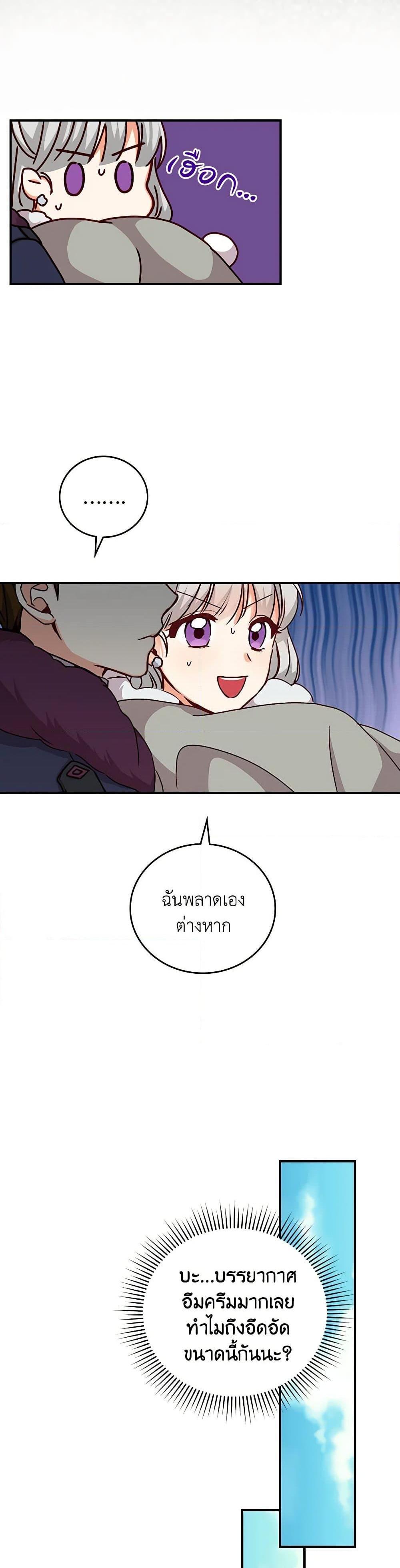 Manga-lc-com อ่านมังงะ อ่านการ์ตูน ออนไลน์ ฟรี Beware of the Brothers! ตอนที่ 1 2 3 4 5 6 7 8 9 10 11 12 13 14 ฟรี ไม่มีโฆษณา Manga-lc - อ่าน มังงะ อ่าน การ์ตูน ออนไลน์ อ่านมังงะ ฟรี