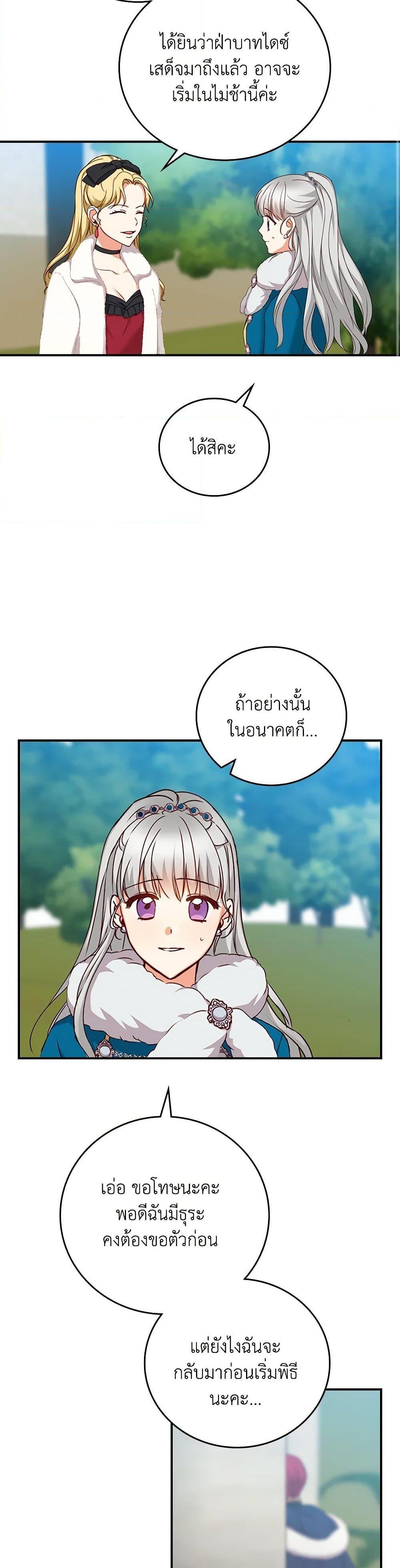 Manga-lc-com อ่านมังงะ อ่านการ์ตูน ออนไลน์ ฟรี Beware of the Brothers! ตอนที่ 1 2 3 4 5 6 7 8 9 10 11 12 13 14 ฟรี ไม่มีโฆษณา Manga-lc - อ่าน มังงะ อ่าน การ์ตูน ออนไลน์ อ่านมังงะ ฟรี