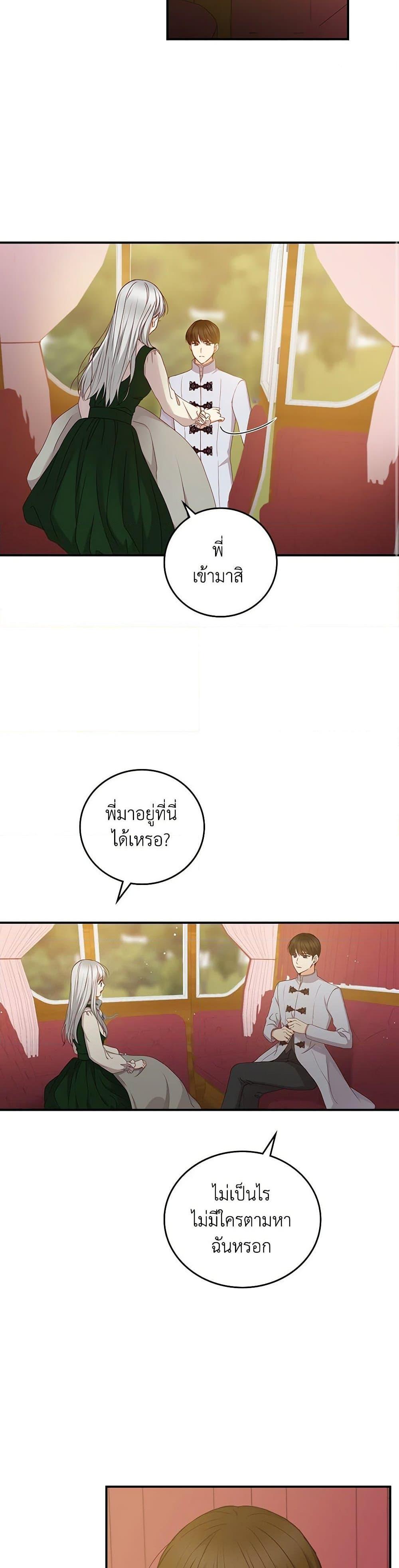 Manga-lc-com อ่านมังงะ อ่านการ์ตูน ออนไลน์ ฟรี Beware of the Brothers! ตอนที่ 1 2 3 4 5 6 7 8 9 10 11 12 13 14 ฟรี ไม่มีโฆษณา Manga-lc - อ่าน มังงะ อ่าน การ์ตูน ออนไลน์ อ่านมังงะ ฟรี