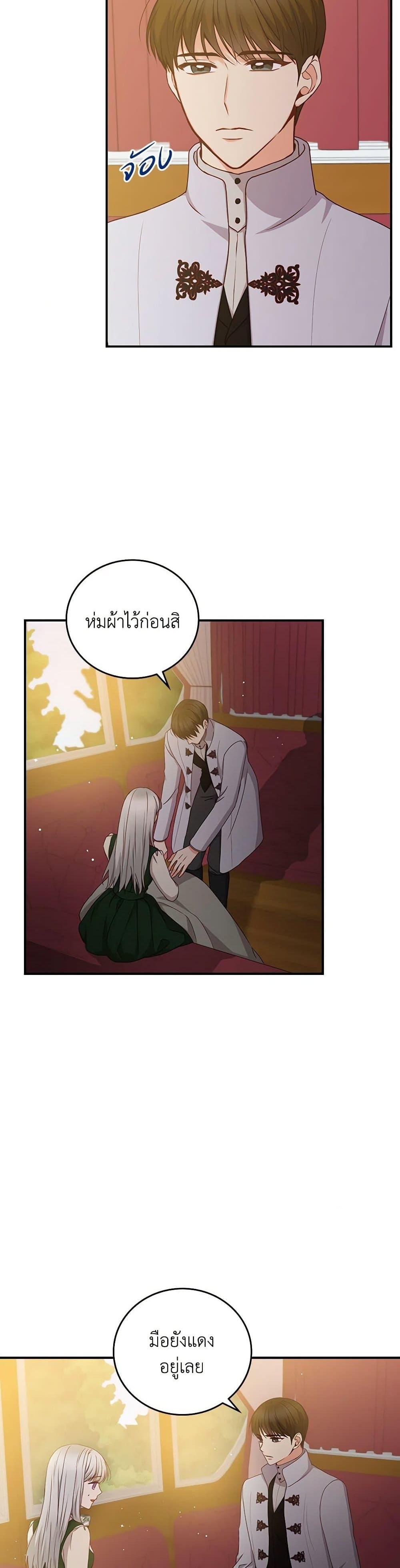 Manga-lc-com อ่านมังงะ อ่านการ์ตูน ออนไลน์ ฟรี Beware of the Brothers! ตอนที่ 1 2 3 4 5 6 7 8 9 10 11 12 13 14 ฟรี ไม่มีโฆษณา Manga-lc - อ่าน มังงะ อ่าน การ์ตูน ออนไลน์ อ่านมังงะ ฟรี