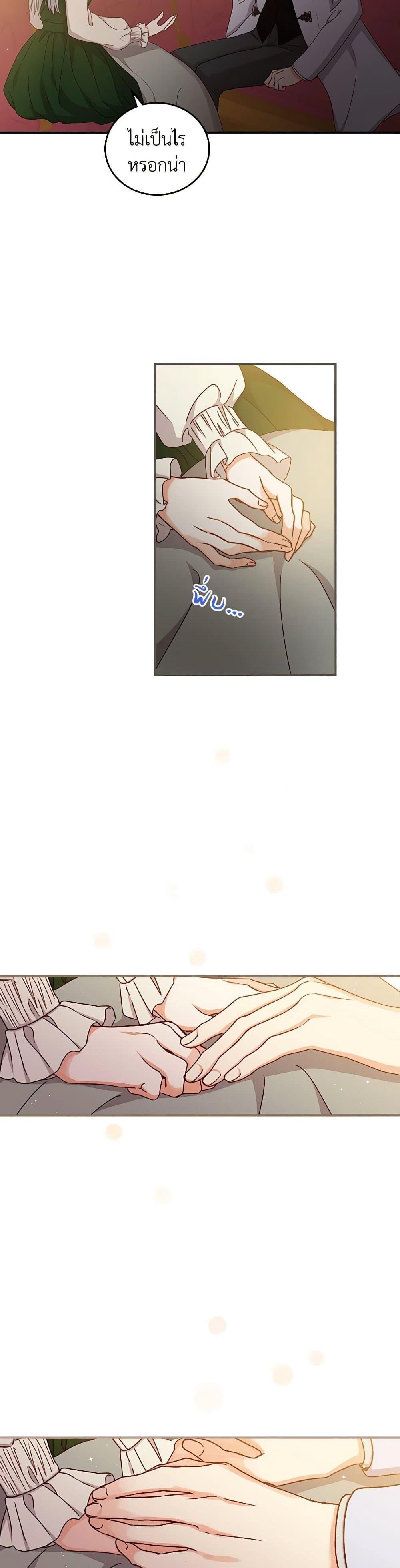 Manga-lc-com อ่านมังงะ อ่านการ์ตูน ออนไลน์ ฟรี Beware of the Brothers! ตอนที่ 1 2 3 4 5 6 7 8 9 10 11 12 13 14 ฟรี ไม่มีโฆษณา Manga-lc - อ่าน มังงะ อ่าน การ์ตูน ออนไลน์ อ่านมังงะ ฟรี