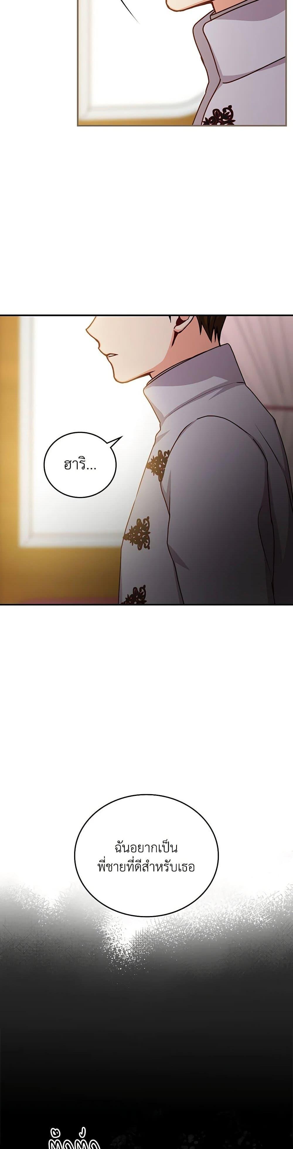 Manga-lc-com อ่านมังงะ อ่านการ์ตูน ออนไลน์ ฟรี Beware of the Brothers! ตอนที่ 1 2 3 4 5 6 7 8 9 10 11 12 13 14 ฟรี ไม่มีโฆษณา Manga-lc - อ่าน มังงะ อ่าน การ์ตูน ออนไลน์ อ่านมังงะ ฟรี