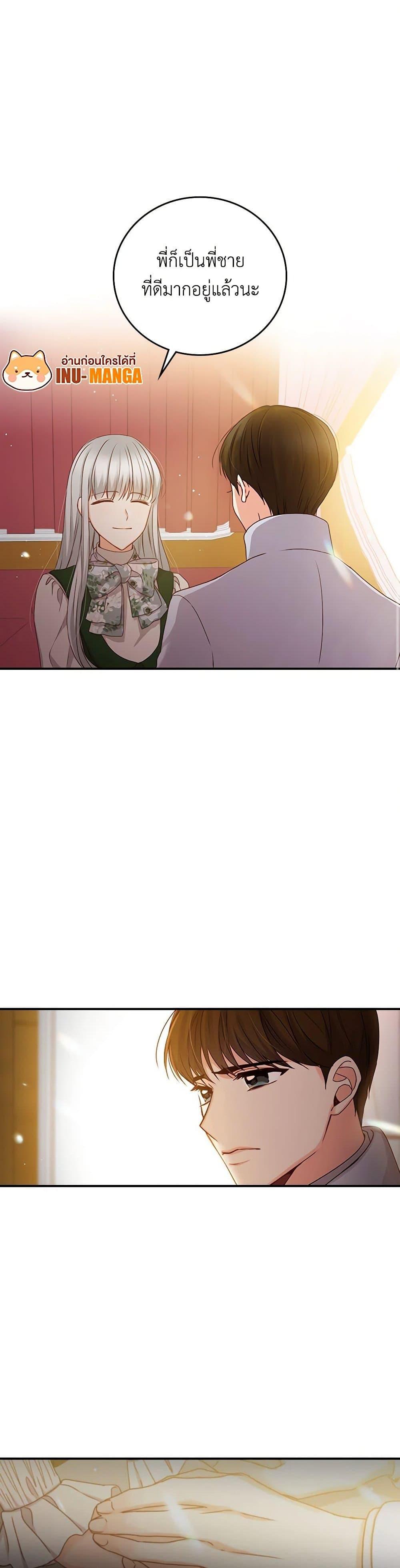 Manga-lc-com อ่านมังงะ อ่านการ์ตูน ออนไลน์ ฟรี Beware of the Brothers! ตอนที่ 1 2 3 4 5 6 7 8 9 10 11 12 13 14 ฟรี ไม่มีโฆษณา Manga-lc - อ่าน มังงะ อ่าน การ์ตูน ออนไลน์ อ่านมังงะ ฟรี